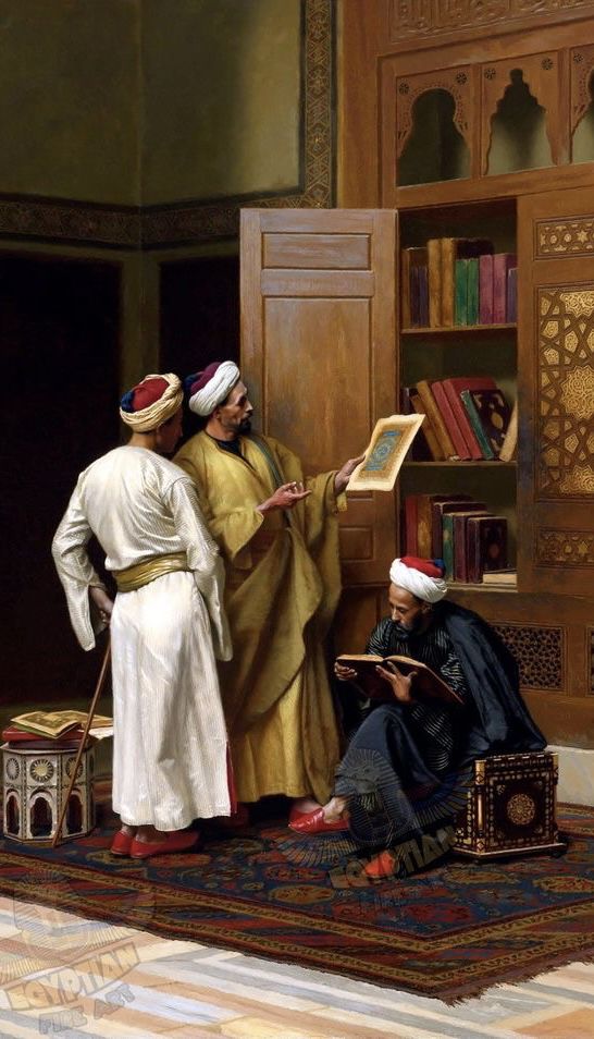 Islamic Legal Manuscripts